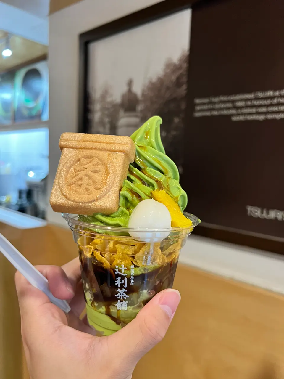 A green-tea soft serve at Tsujiri Dundas in Toronto.
