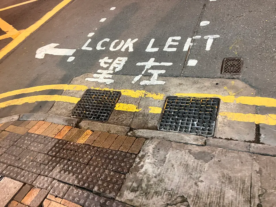 Look left, image 1
