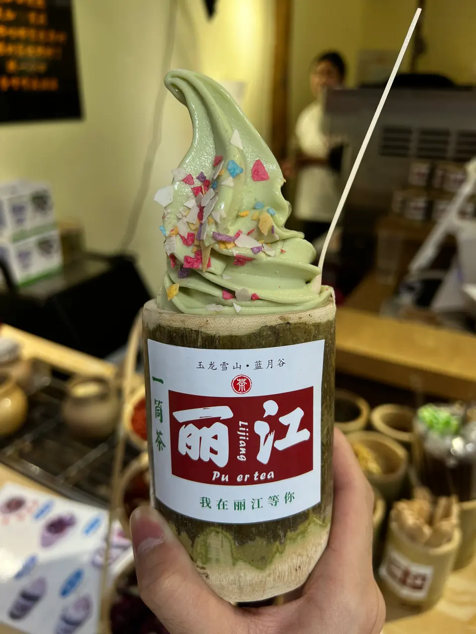 Food photographed in Lijiang